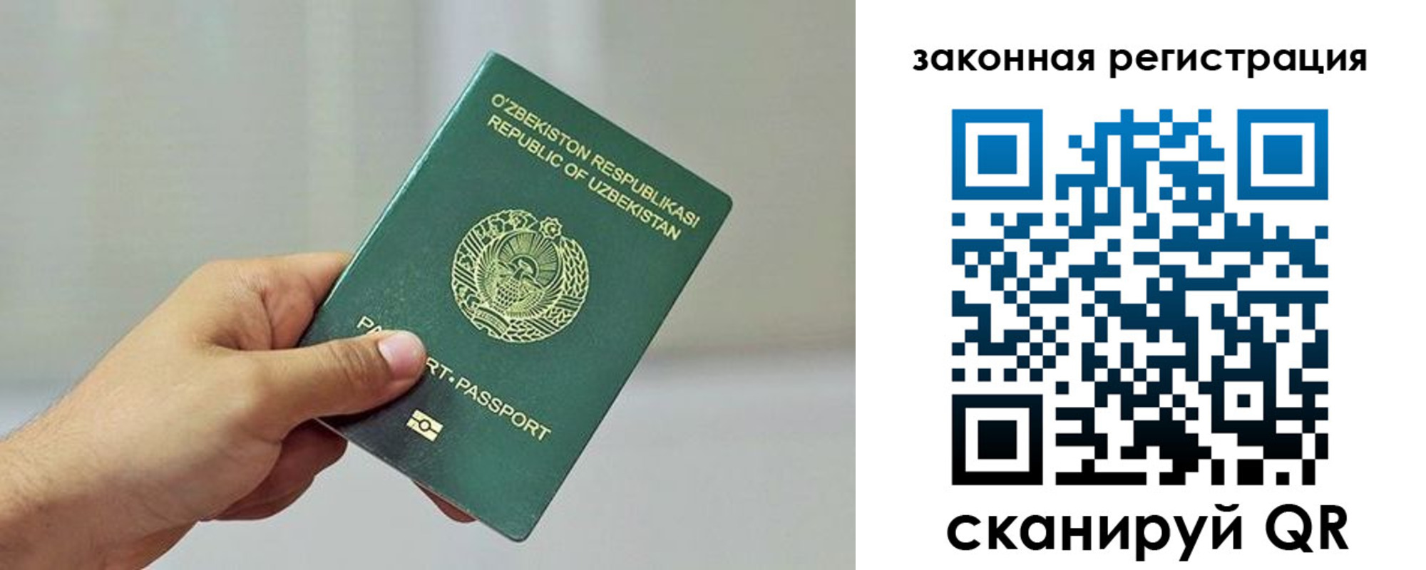 временная регистрация гарантия в Набережных Челнах